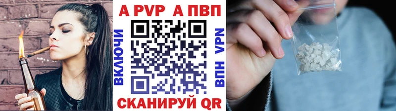 Названия наркотиков Шенкурск Альфа ПВП  Галлюциногенные грибы  Мефедрон 