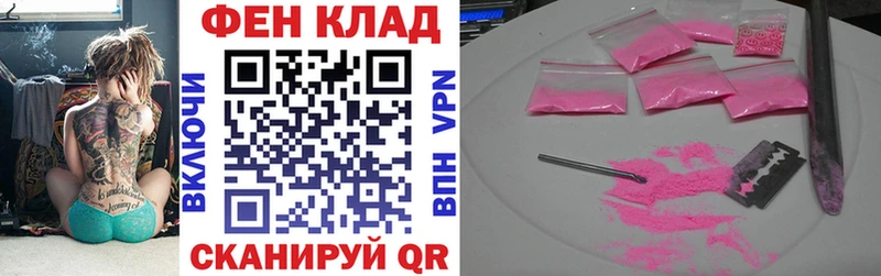 Амфетамин Premium  KRAKEN вход  Шенкурск 