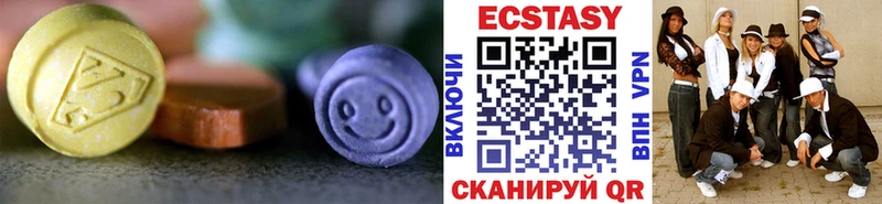 наркошоп  Шенкурск  Экстази диски 