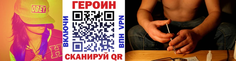 ГЕРОИН герыч  наркошоп  Шенкурск 