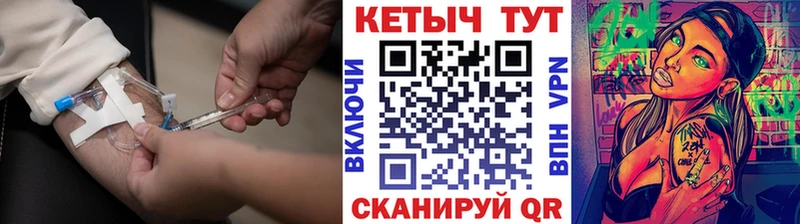 ОМГ ОМГ ссылки  Шенкурск  Кетамин ketamine 