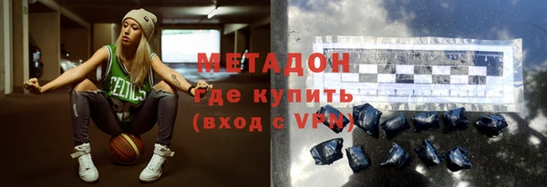 молекула духа Алзамай