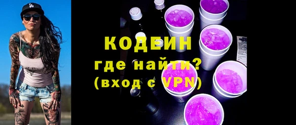 меф Абаза