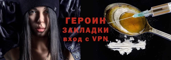 метадон Алексин