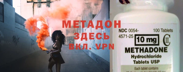 гидропоника Абдулино