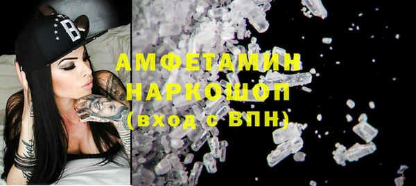 mdma Болотное