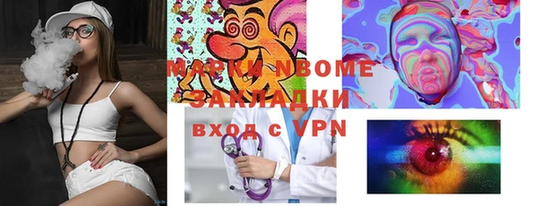 героин Абинск