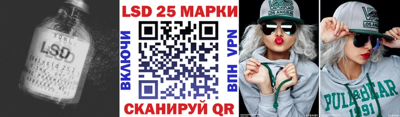Лсд 25 экстази ecstasy  Шенкурск 