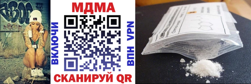 MDMA молли Шенкурск