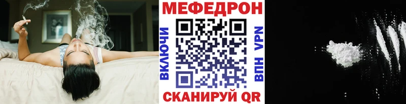 МЯУ-МЯУ мяу мяу  закладки  Шенкурск 