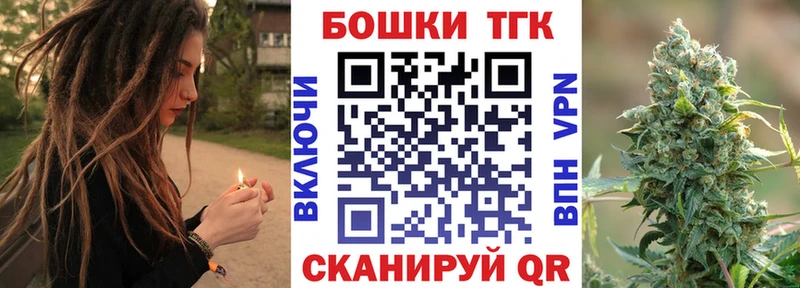Марихуана сатива  Шенкурск 